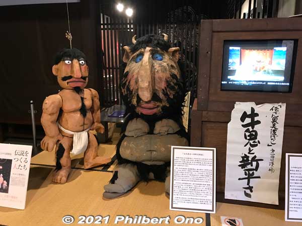 Keywords: gifu Gujo Hachiman Hakurankan museum