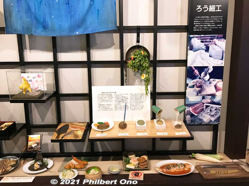 Food replicas.
Keywords: gifu Gujo Hachiman Hakurankan museum