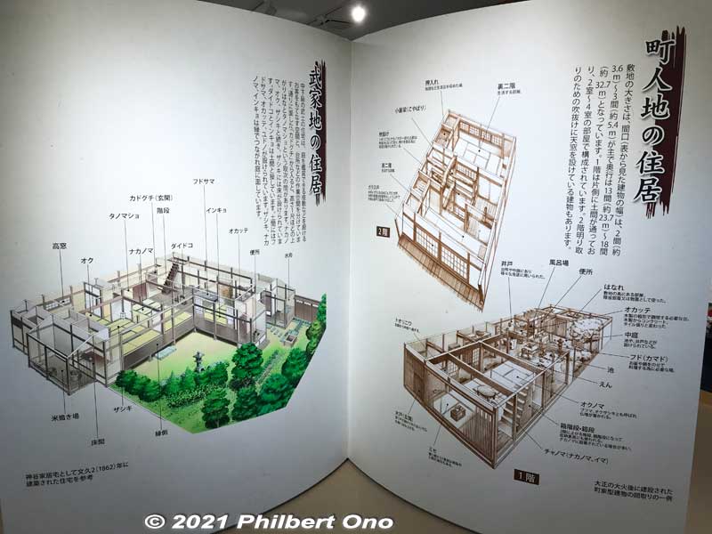 Typical home in Gujo-Hachiman.
Keywords: gifu Gujo Hachiman Machinami Koryukan museum