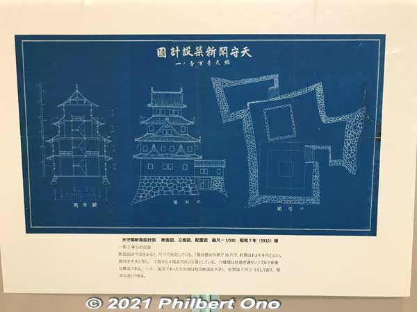 Blueprint plans of Gujo-Hachiman Castle's reconstructed main tower.
Keywords: gifu Gujo Hachiman Machinami Koryukan museum