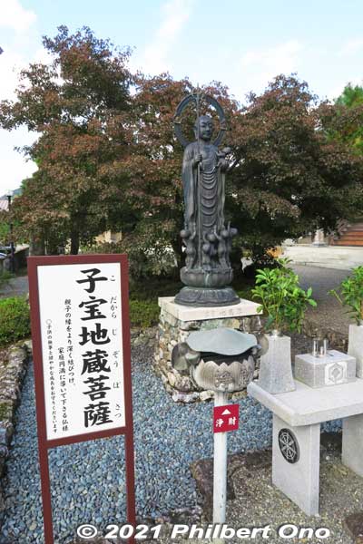 Keywords: gifu gujo hachiman jionji jionzenji zen Buddhist temple