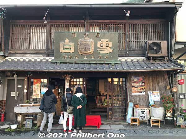 Sake shop in a traditional building in a neighborhood called Kajiya-machi
Keywords: gifu gujo hachiman kitamachi