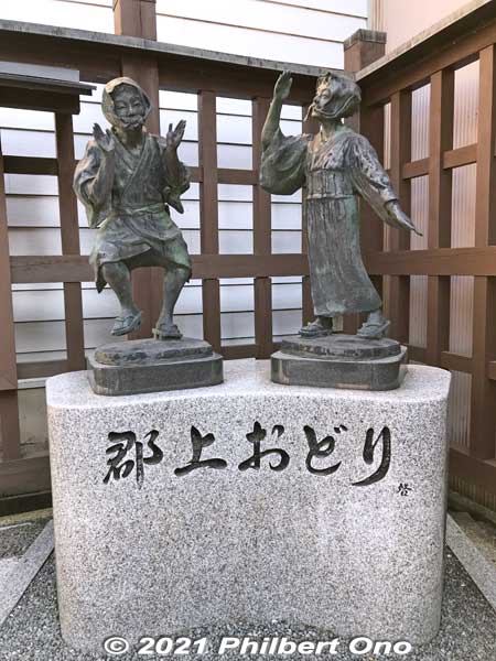 Gujo Odori monument.
Keywords: gifu gujo hachiman kitamachi