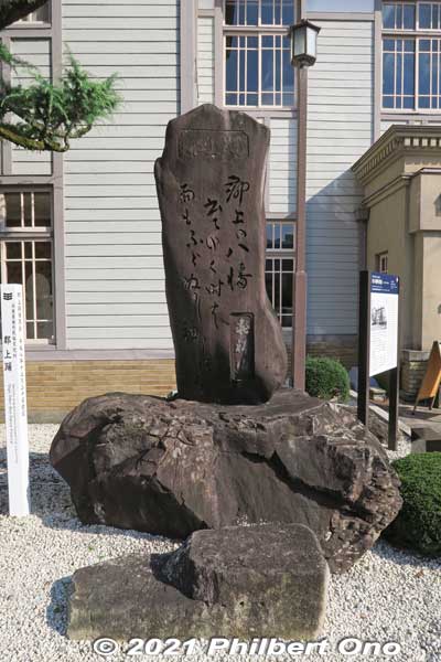 In front of the former Hachiman Town Hall is this monument marking the origin of the Gujo Odori Dance.
Keywords: gifu Gujo Hachiman