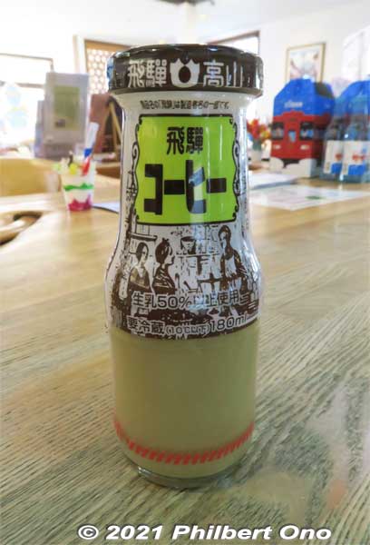 Hida Coffee, locally produced coffee milk.
Keywords: gifu Gujo Hachiman