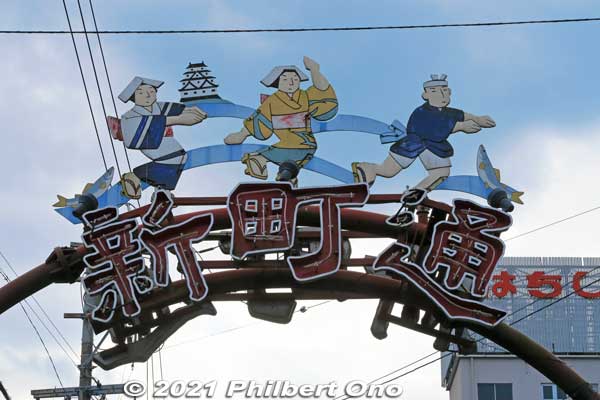 Shinmachi-dori street sign with Gujo Odori dancers.
Keywords: gifu Gujo Hachiman