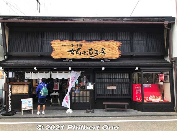 Gujo-Hachiman is also famous for food replicas which were invented by Gujo-Hachiman native Iwasaki Takizo (1895–1965). This shop called Sample Kobo displays a large sample of them. Also for sale. サンプル工房
Keywords: gifu Gujo Hachiman food replica