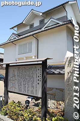 Site of Takehana Castle in Hashima, Gifu, now occupied by the Hashima Folk History Museum.
Keywords: gifu hashima museum japancastle
