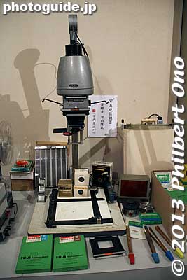 Darkroom enlarger equipment
Keywords: gifu hashima museum
