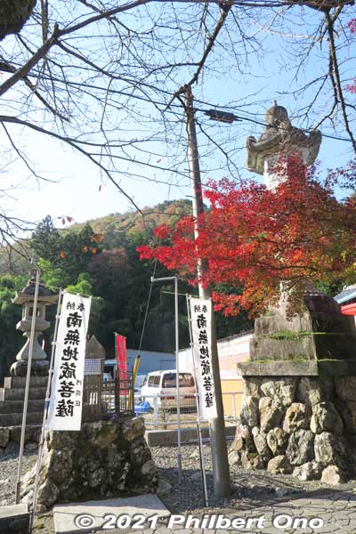 Stone lanterns marking the intersection of the old Tanigumi Kaido to Yokokura.
Keywords: gifu ibigawa tanigumi-san kegonji temple tendai Buddhist autumn leaves foliage