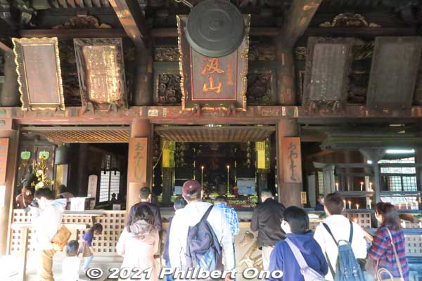 Inside Tanigumi-san Hondo main hall. It worships a hidden 11-faced Kannon statue. The last time the statue was displayed to the public was on March 1–14, 2009. 
Keywords: gifu ibigawa tanigumi-san kegonji temple tendai Buddhist