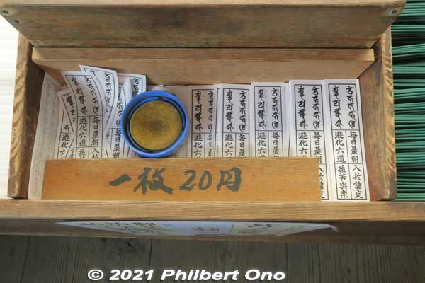 Paper prayer labels (¥20).
Keywords: gifu ibigawa tanigumi-san kegonji temple tendai Buddhist