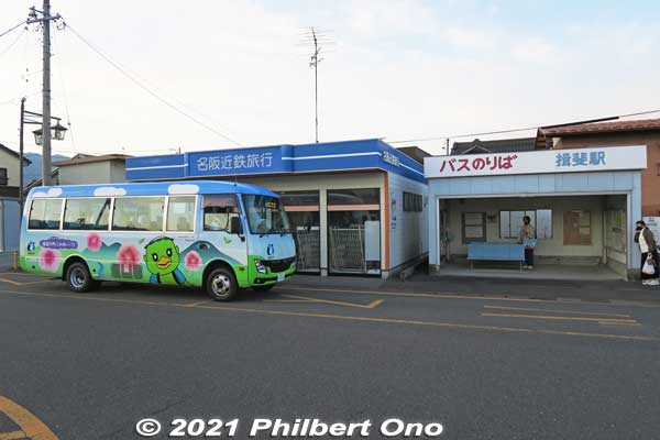 Bus stop at ibi Station.
Keywords: gifu ibigawa ibi station train