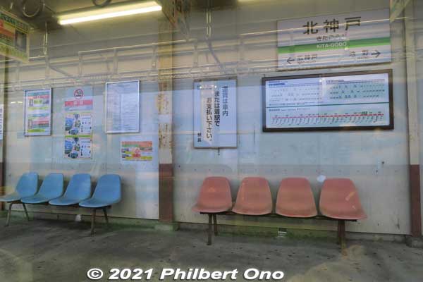 At Kita-Godo Station, these plastic seats look like they are from 1980s shinkansen stations.
Keywords: gifu ibigawa ibi station train