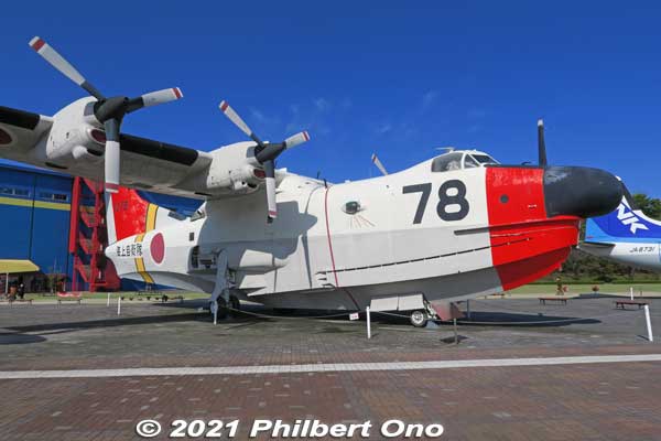 US-1A 9078 rescue plane that flew from 1983 to 1995. 新明和US-1A救難飛行艇
Keywords: gifu Kakamigahara Air Space Museum aviation