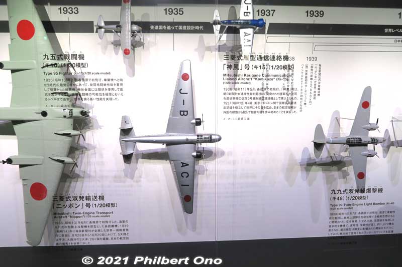 Chronology of Japan's aviation history.
Keywords: gifu Kakamigahara Air Space Museum aviation airplane