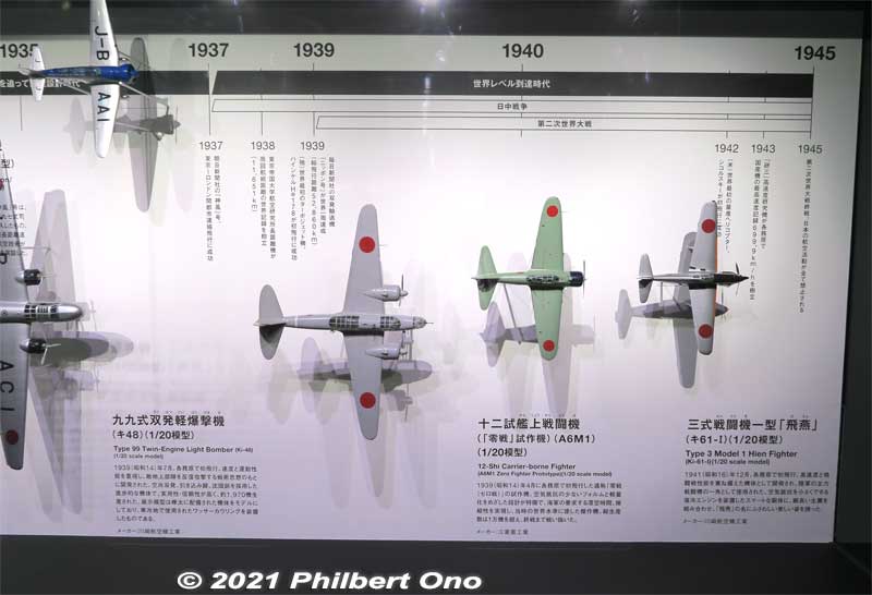 Chronology of Japan's aviation history until 1945. Models of the Zero fighter and Hien fighter displayed.
Keywords: gifu Kakamigahara Air Space Museum aviation airplane