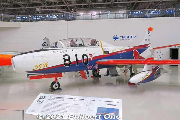 Fuji T-1B from 1960. First jet aircraft made in Japan.
Keywords: gifu Kakamigahara Air Space Museum aviation airplane