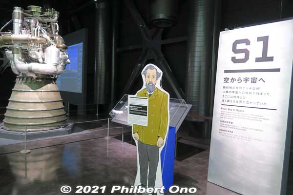 Entering the space museum on the second floor.
Keywords: gifu Kakamigahara Air Space Museum aviation rockets