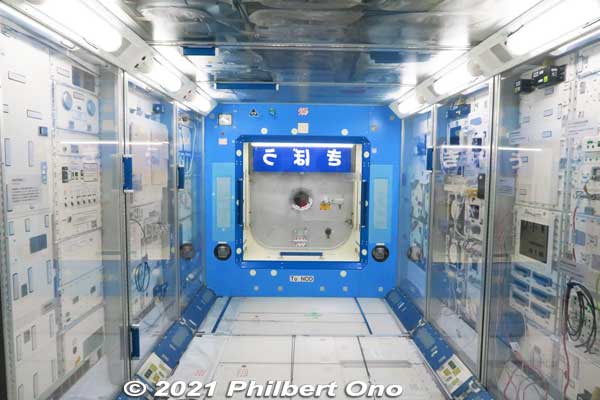 Inside Japan's Kibo module (replica) for International Space Station (ISS).
Keywords: gifu Kakamigahara Air Space Museum aviation