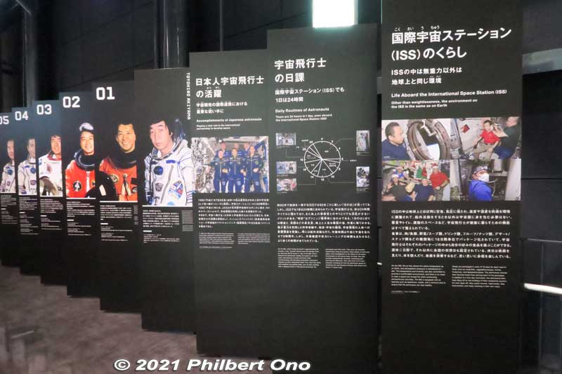 Japanese astronauts from 1990 to present day.
Keywords: gifu Kakamigahara Air Space Museum aviation