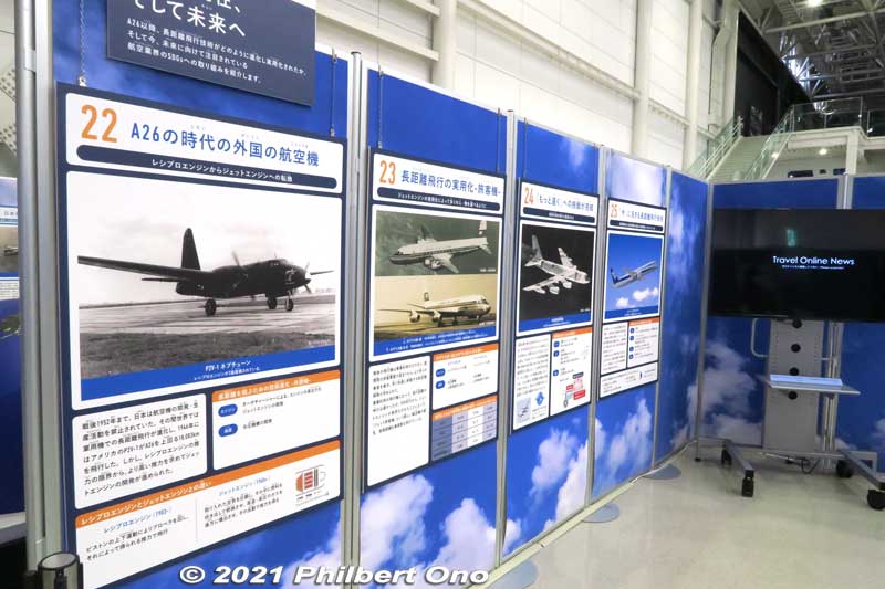 Small exhibition about commercial aviation.
Keywords: gifu Kakamigahara Air Space Museum aviation