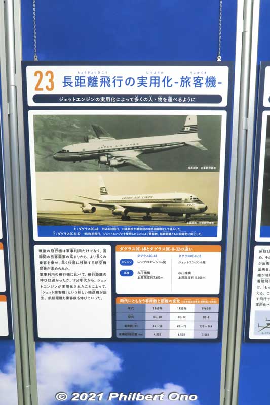 Passenger jets that made long-distance travel practical. Thanks to the revolutionary jet engine. Upper photo is a DC-6 prop plane that first flew in 1947 and which JAL used for its first overseas flight. Lower photo is a DC-8 jet plane first flew in 1958.
Keywords: gifu Kakamigahara Air Space Museum aviation