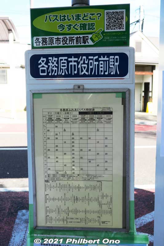 Fureai Bus Schedule from Kakamigahara Shiyakusho-mae Station. Only once an hour. The museum has the latest bus schedule in Japanese: [url=http://www.sorahaku.net/access/]http://www.sorahaku.net/access/[/url] ふれあいバス
Keywords: gifu Kakamigahara