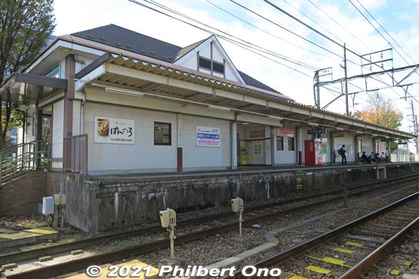 If you're coming from Meitetsu Nagoya Station, you can transfer at Inuyama Station to get on the Kakamigahara Line.
Keywords: gifu Kakamigahara
