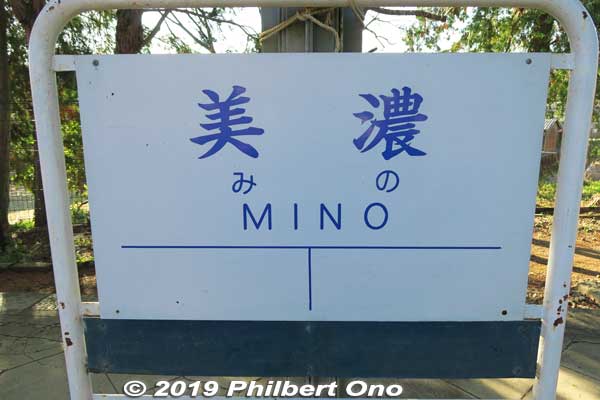 Old train station sign.
Keywords: gifu mino station meitetsu train