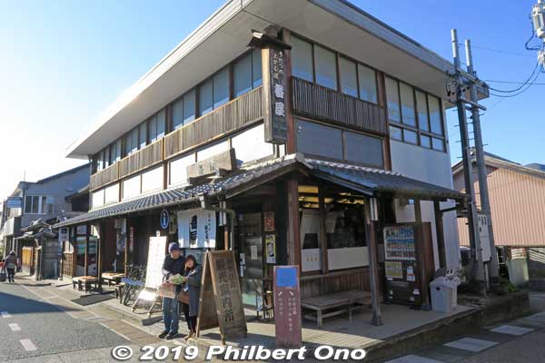 Mino Tourist information office has tourist pamphlets. 美濃市観光協会「番屋」
Keywords: gifu mino udatsu roof traditional townscape