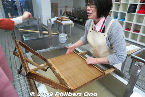 Keywords: gifu mino washi paper museum