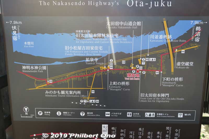 Tourist walking map of Ota-juku. From Ota-juku Nakasendo Museum, most sights are within walking distance.
Keywords: gifu minokamo ota-juku nakasendo