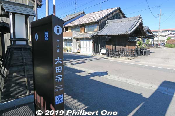 Across from Ota-juku Nakasendo Museum is the original front gate for the Ota-juku Honjin. The Honjin was the lodging town's centerpiece where VIPs like daimyo lords and Imperial family members would stay when passing through.
Keywords: gifu minokamo ota-juku nakasendo