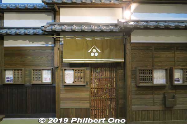 Facade of a hatago inn.
Keywords: gifu minokamo ota-juku nakasendo