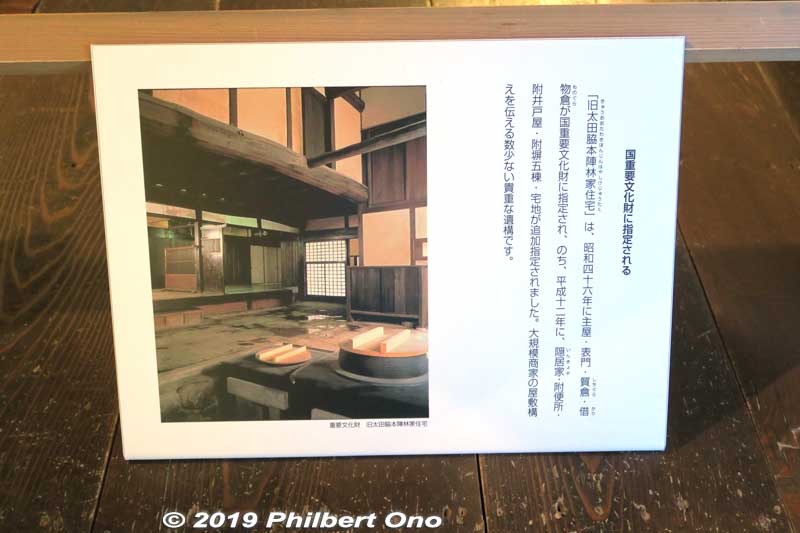 Inside Ota Waki-Honjin residence's kitchen not open to the public. 太田宿 脇本陣 隠居
Keywords: gifu minokamo ota-juku nakasendo