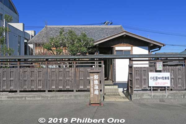 Rear entrance to Komatsu-ya.
Keywords: gifu minokamo ota-juku nakasendo