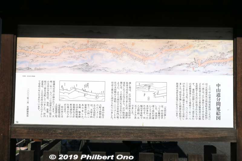 Old map of Ota-juku.
Keywords: gifu minokamo ota-juku nakasendo