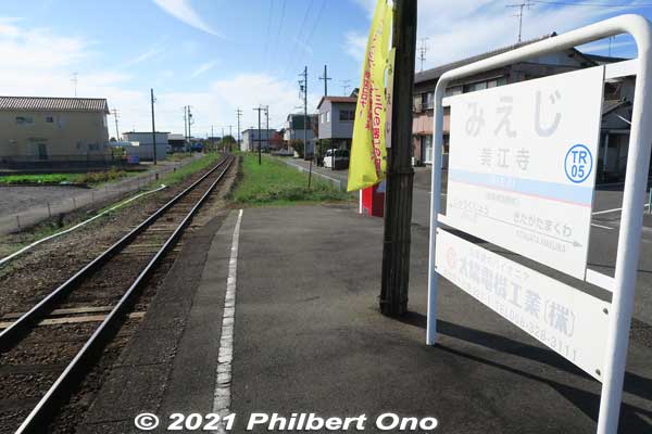 Mieji Station platform on the Tarumi Line.
Keywords: gifu mizuho mieji-juku nakasendo