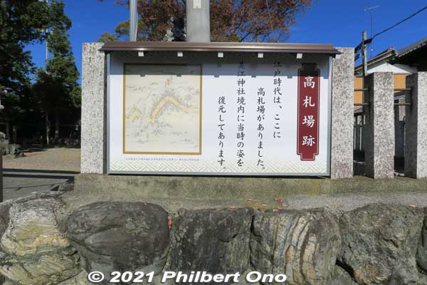 This is where the original Kosatsu official bulletin board was located outside Mie Shrine. A replica is within the shrine grounds.
Keywords: gifu mizuho mieji-juku nakasendo