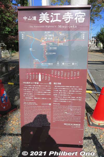 Mieji-juku info board in front of Mie Shrine.
Keywords: gifu mizuho mieji-juku nakasendo