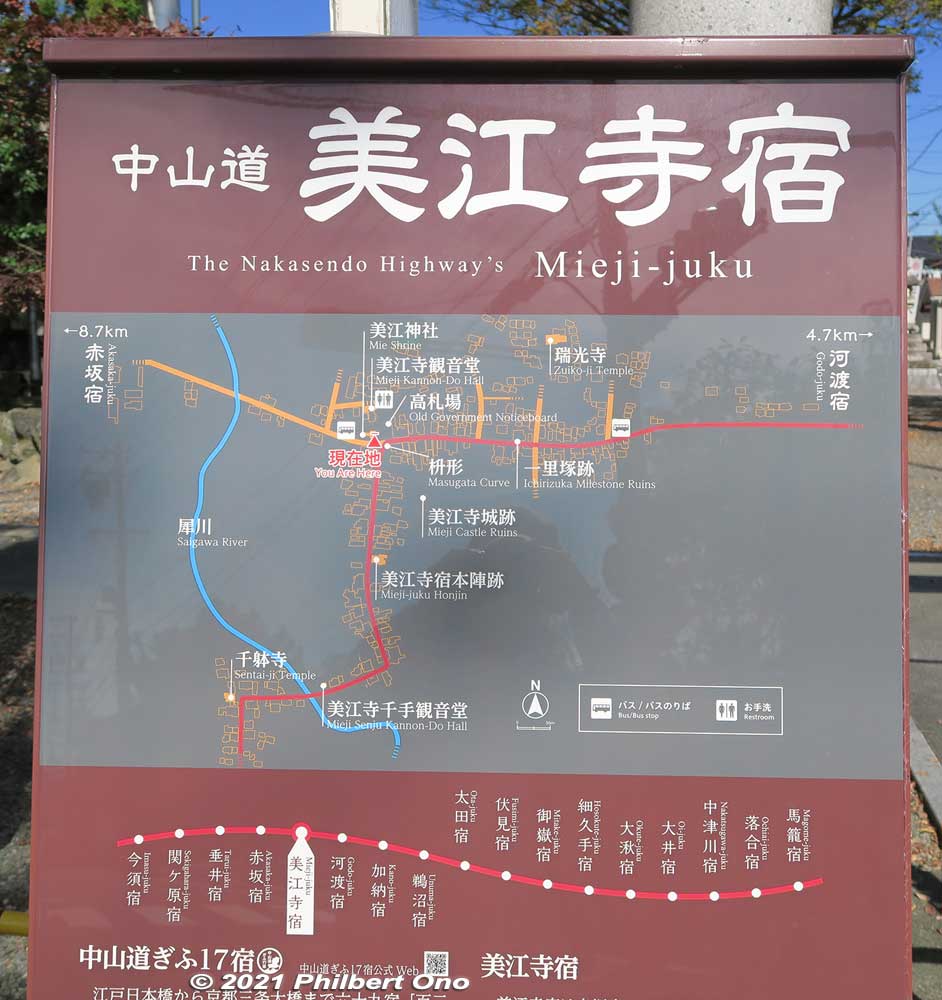 Map of Mieji-juku.
Keywords: gifu mizuho mieji-juku nakasendo