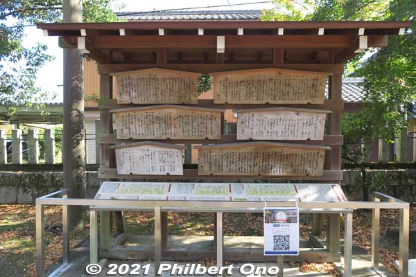 Also at Mie Shrine is this replica of Mieji-juku's Kosatsu official bulletin board. 高札
Keywords: gifu mizuho mieji-juku nakasendo