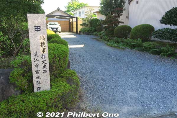Site of Mieji-juku's Honjin (VIP lodging). 
Keywords: gifu mizuho mieji-juku nakasendo