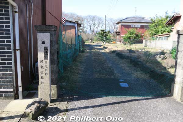 Site of a local school. There's also the site of Mieji Castle nearby, but it is inaccessible (private property it seems).
Keywords: gifu mizuho mieji-juku nakasendo