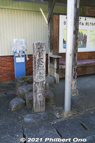 Stone marker showing the way to Ogaki and Akasaka-juku.
Keywords: gifu mizuho mieji-juku nakasendo