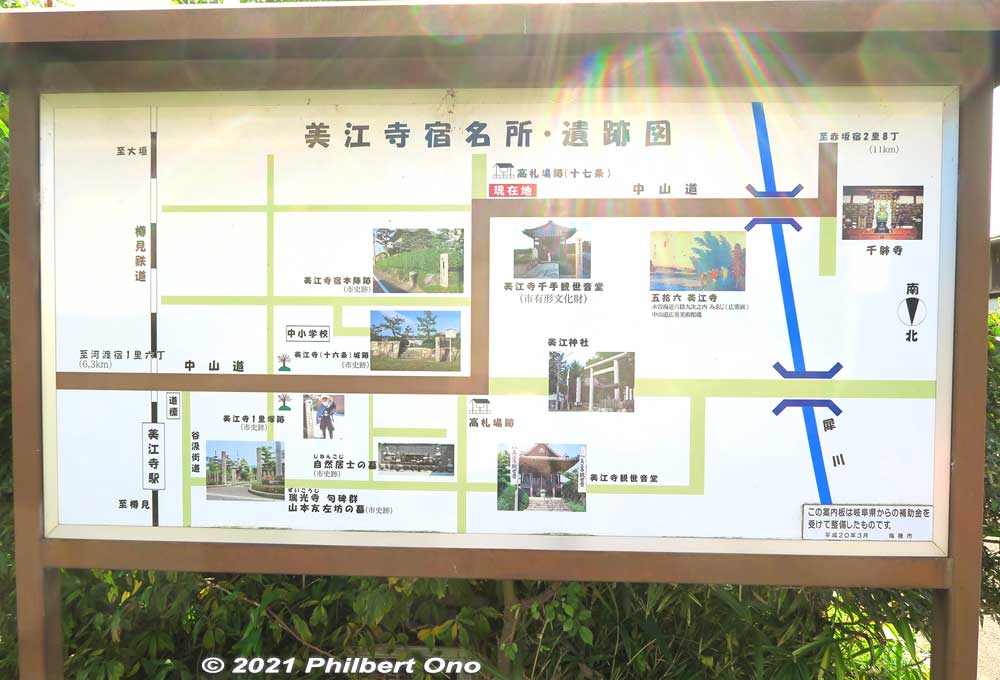 Map of Mieji-juku sights.
Keywords: gifu mizuho mieji-juku nakasendo