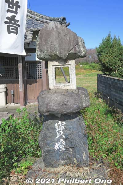 Fancy stone lantern next to Kanzeon-do Hall in Mieji-juku.
Keywords: gifu mizuho mieji-juku nakasendo