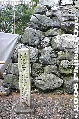 Flood marker
Keywords: gifu ogaki castle 
