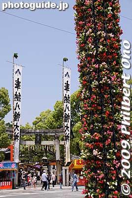 Flower tower and Hachiman Shrine torii.
Keywords: gifu ogaki matsuri festival floats yama 